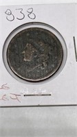 1838 Large Cent