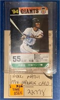 1994 HIDEKI MATSUI JAPANESE CARD