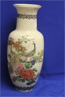 Signed Japan Vase