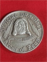 Official drachma krewe of Zeus