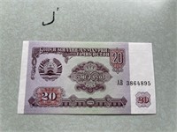 1994 20 Ruble Tajikistan