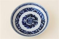 Chinese Qing Dynasty Blue and White Porcelain Dish