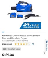Kobalt 24V Fogger/Mister Kit Description New.