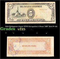 1943 Philippines (Japan WWII Occupation) 5 Pesos "