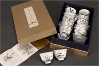 Set of Twelve Chinese Porcelain Wine Cups,