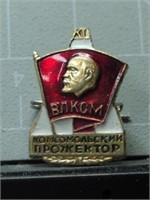 Russia / USSR Soviet Union pin