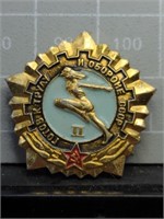 Vintage USSR / Russian pin