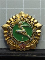 Vintage USSR / Russian pin