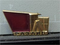 Russia / USSR Soviet Union pin