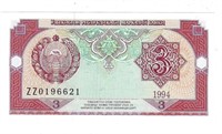 1994 UZBEKISTAN 3 SOM REPLACEMENT Fancy SN.RU2