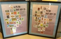 2 Framed Posters of Israeli Stamps