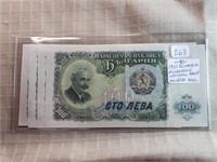4 Bulgaria 1951 Bulgarian National Bank 100 Leva