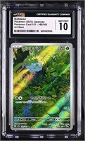 2023  - sv2a #166/165 Bulbasaur CGC 10