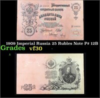 1909 Imperial Russia 25 Rubles Note P# 12B Grades