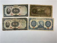 Currency from China