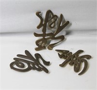 3 pcs Solid Brass Asian Words