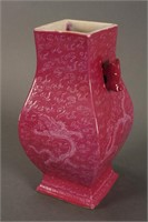 Chinese Pink Monochrome Vase,