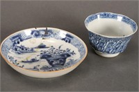 Chinese Qing Dynasty Blue and White Porcelain Tea