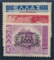 GREECE #479-481 MINT VF H