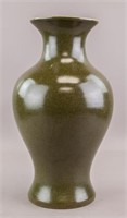 Chinese Tea Dust Porcelain Vase w/ Qianlong Mark