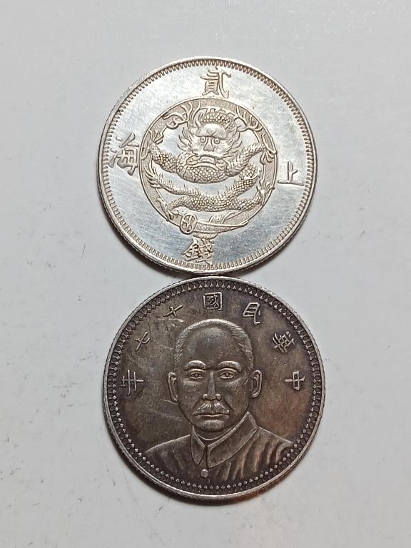 Two Chinese Old Coins