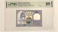 Nepal 1 Rupee ND(1991)PMG68EPQ Superb Gem Unc.NZ49