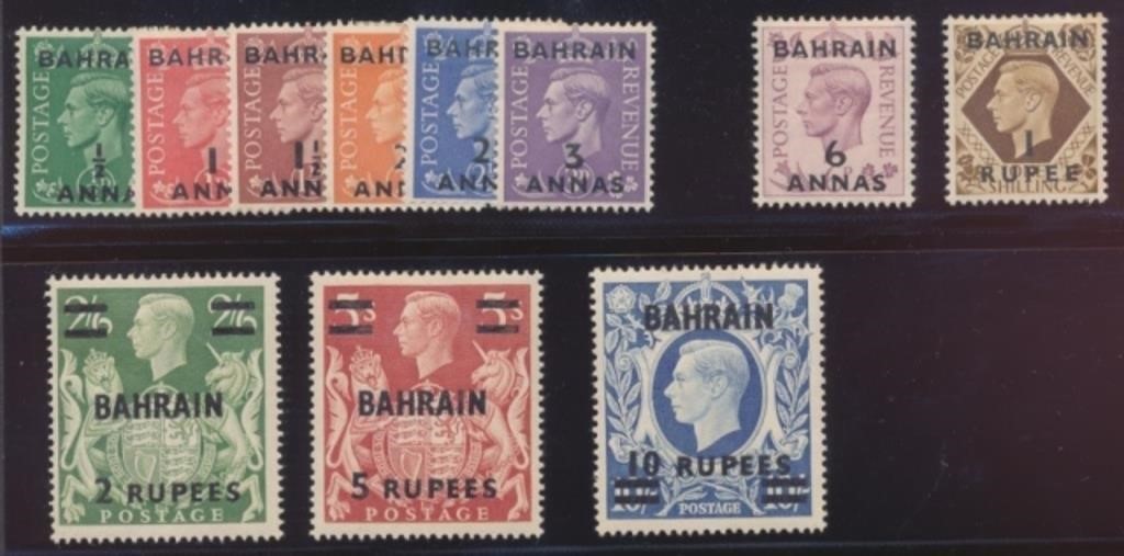 BAHRAIN #52-61A MINT VF H