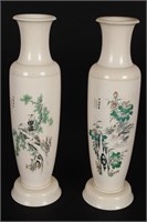 Pair of Chinese Republic Period Ivory Vases,