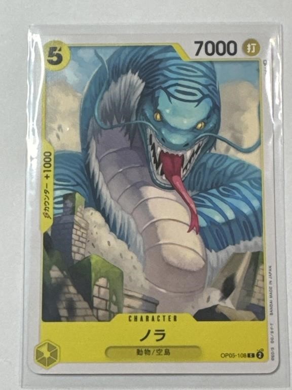 One Piece Japanese Card Nola OP05-108!