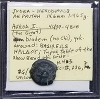 Ancient Judaea Herod I AE Prutah w/Info