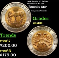 1994 Russia 50 Rubles Bimetallic Y# 369 Grades GEM