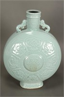 Large Chinese Celadon Moon Flask,