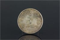 French Indochina Silver Coin Yi Liang Zheng Yin