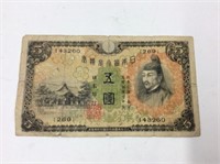 5 Yen Japa, 1942 Wwii
