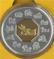1999 Chinese Year of the Rabbit Coin & Stamp Set