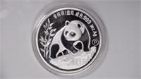 1990 Silver 1ozt .999 China Panda