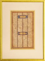 Persian Illuminated Manuscript Page