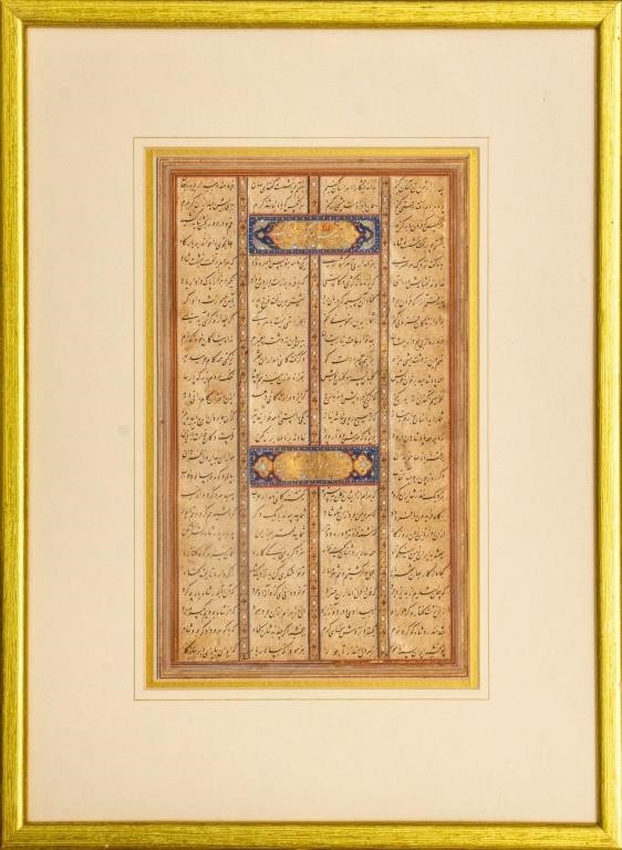 Persian Illuminated Manuscript Page