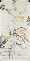 JIANG HANTING Chinese 1904-1964 Watercolor Paper