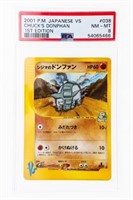 Pokemon Chuck's Donphan VS 1st Edition Japanese #0