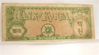 Bank os South Korea  100 Won 1953 Banknote