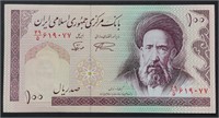 1985-2006 Iran 100 RIALS banknote UNC.