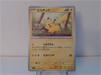 Pokemon Card Rare Japanese Pikachu 25/165