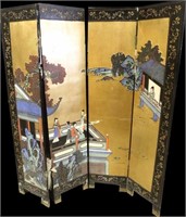 FOUR PANEL CHINESE WALL SCREEN