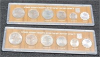(2) 1978 Israel's 30th Anniversary 6 Coin Mint Set