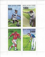 Sports Cinderella Stamp Set