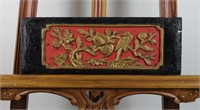 Vintage Carved Lacquered Antique Chinese Panel