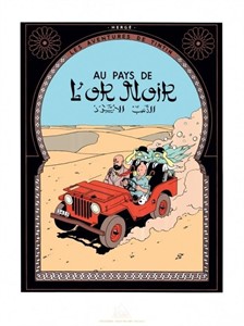 Tintin. Sérigraphie Tintin au pays de l’or noir