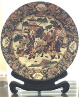 Extremely Large Oriental Plate & Stand - As Is