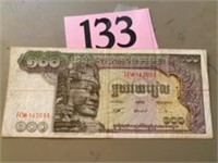 CAMBODIAN 500 RIELS BANKNOTE